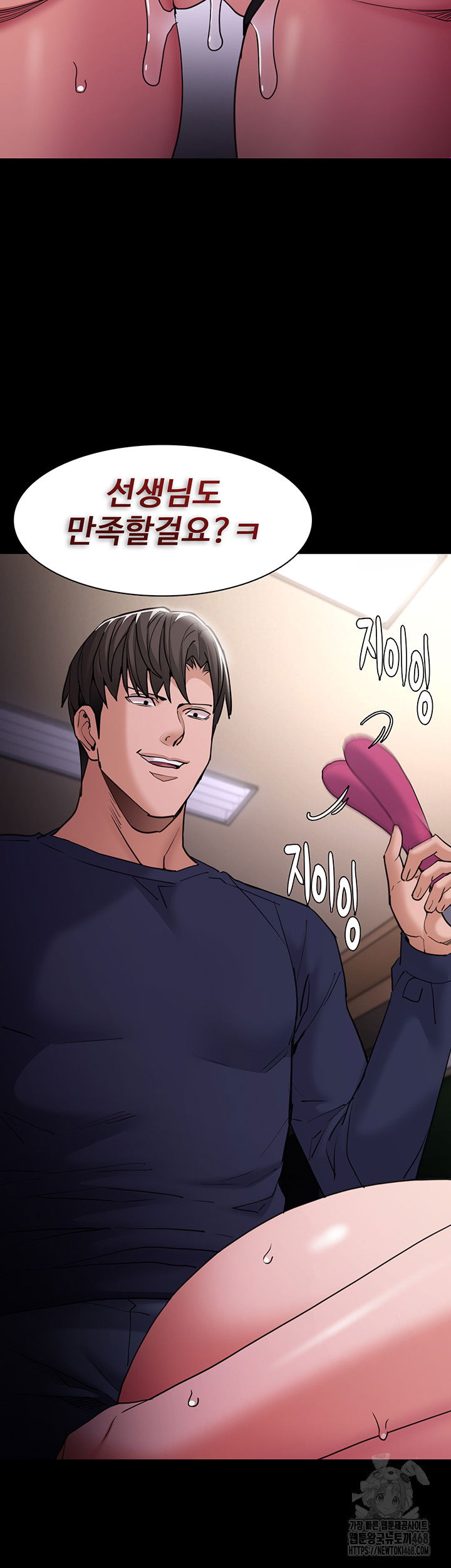 pervert-diary-raw-chap-110-11