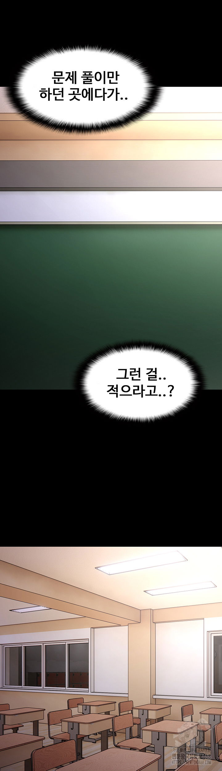 pervert-diary-raw-chap-110-15