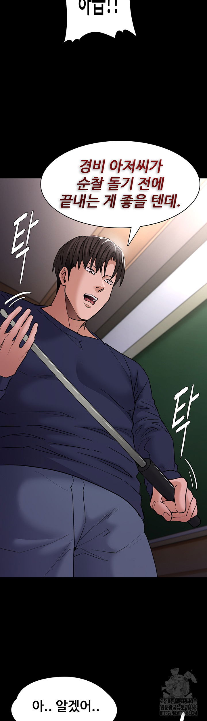 pervert-diary-raw-chap-110-21