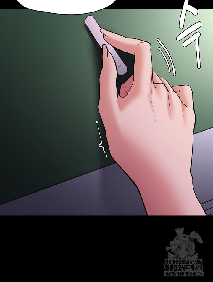 pervert-diary-raw-chap-110-22