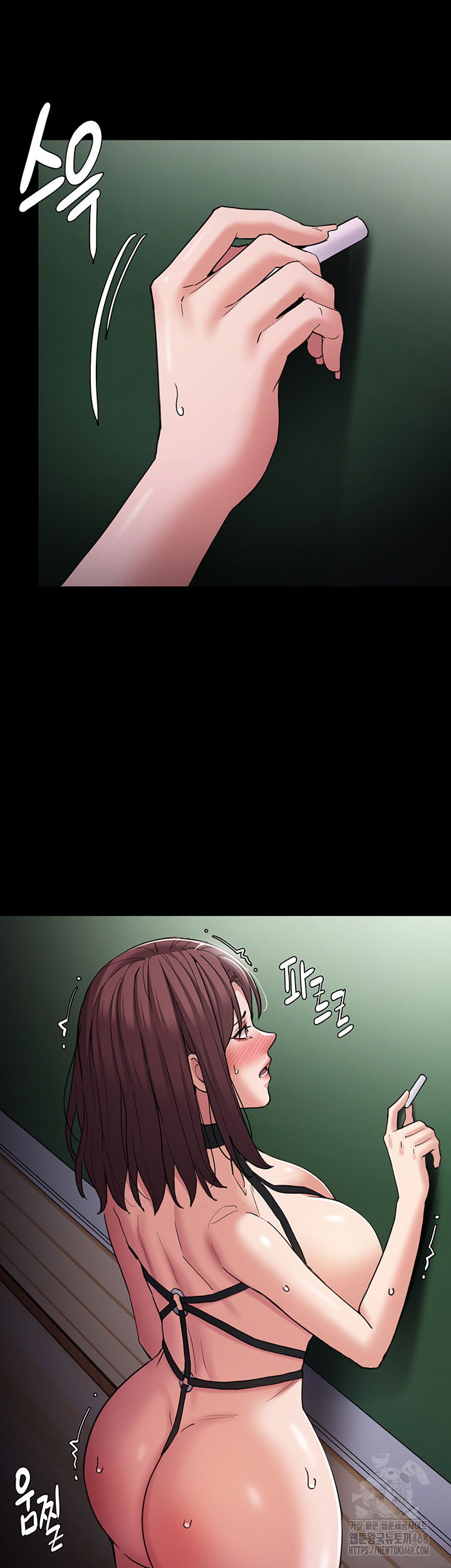 pervert-diary-raw-chap-110-23