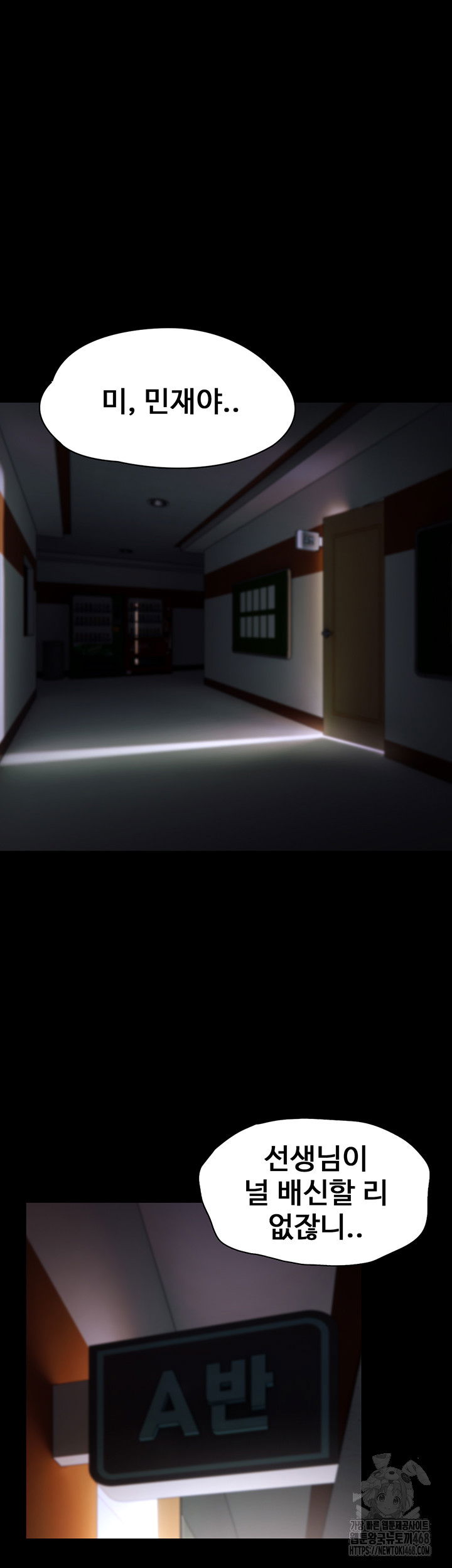 pervert-diary-raw-chap-110-2