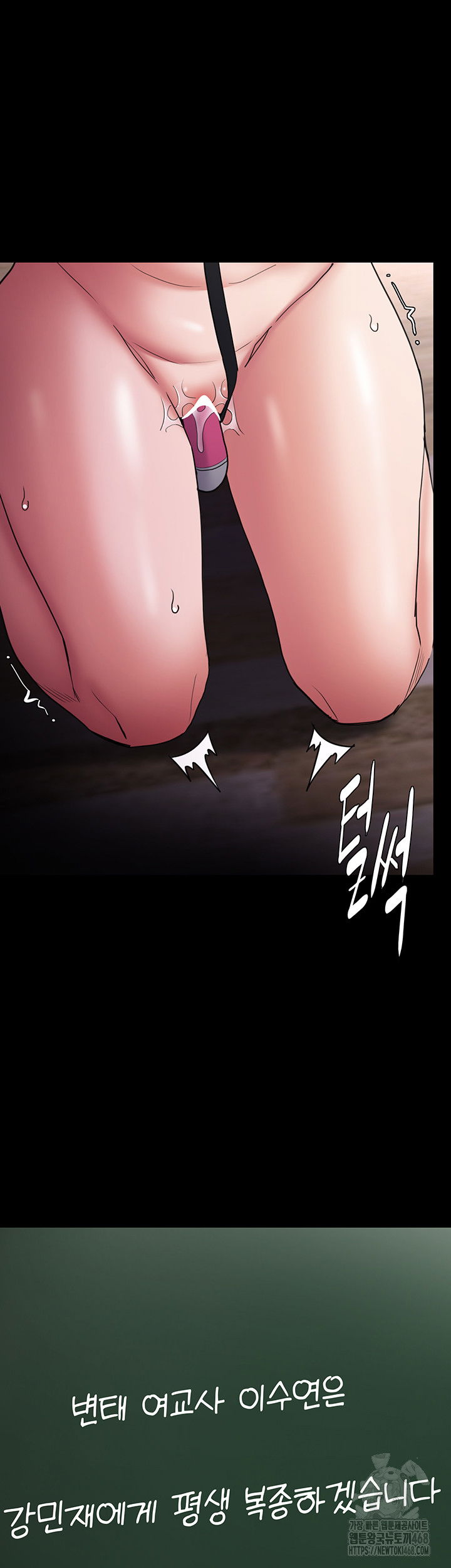 pervert-diary-raw-chap-110-31
