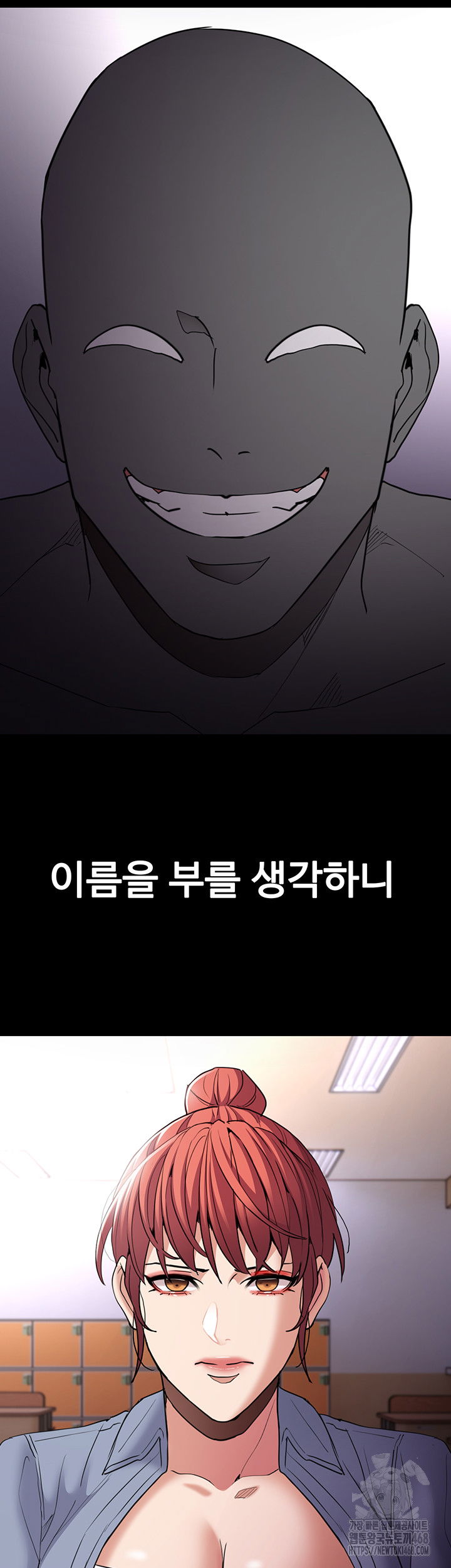 pervert-diary-raw-chap-110-38