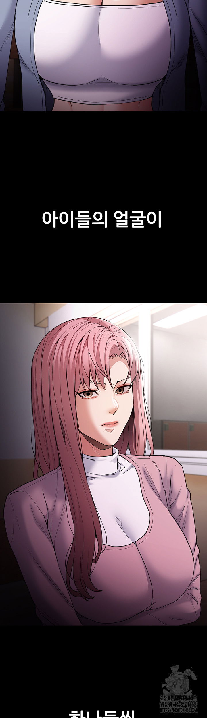 pervert-diary-raw-chap-110-39