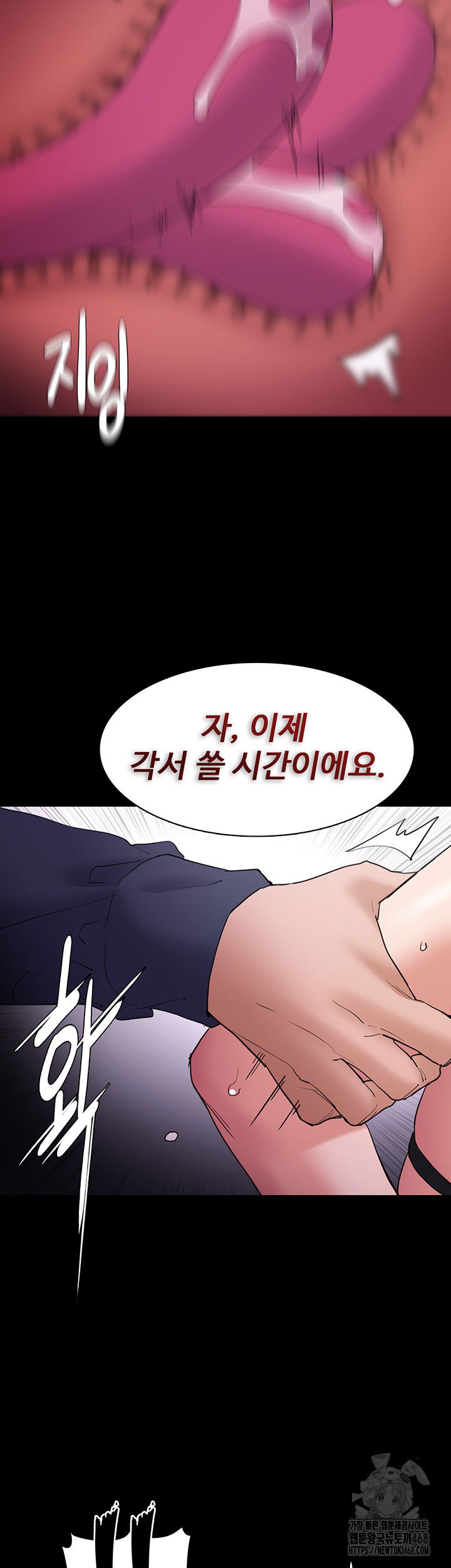 pervert-diary-raw-chap-110-47