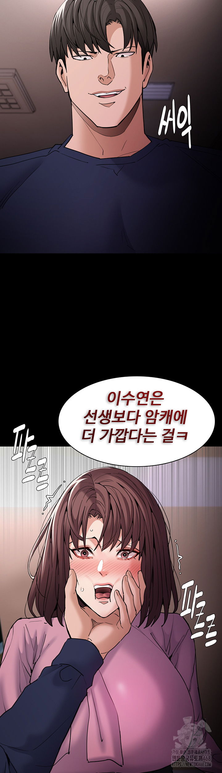 pervert-diary-raw-chap-110-4