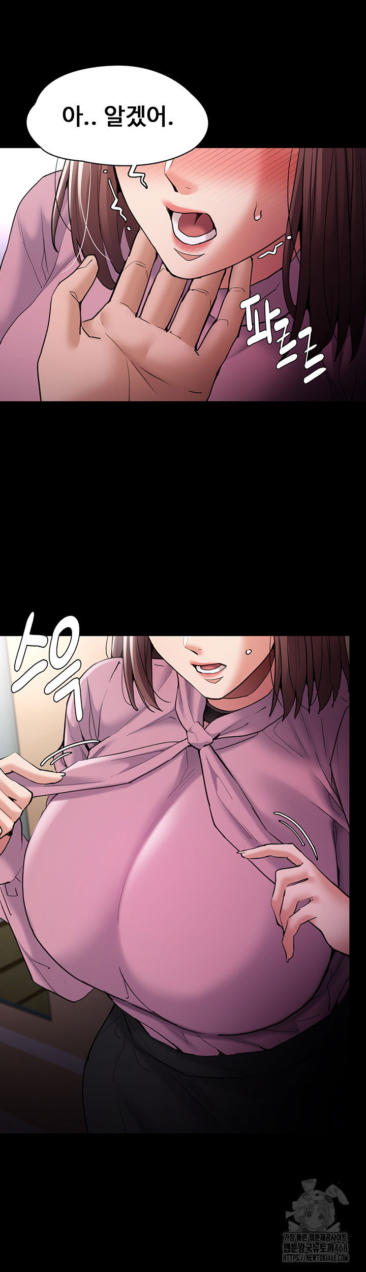 pervert-diary-raw-chap-110-6