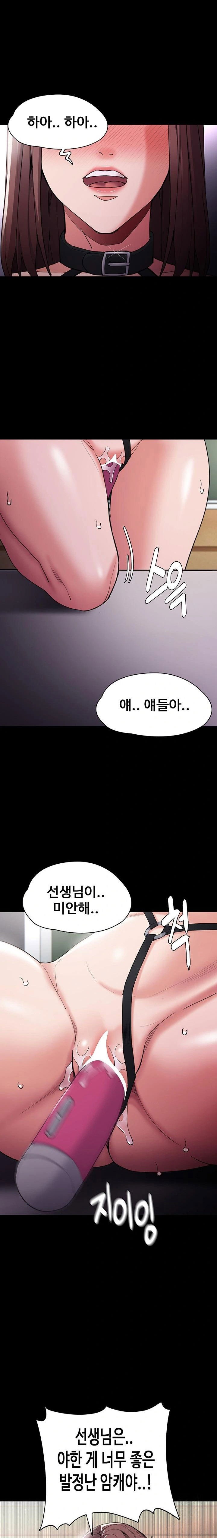 pervert-diary-raw-chap-111-0