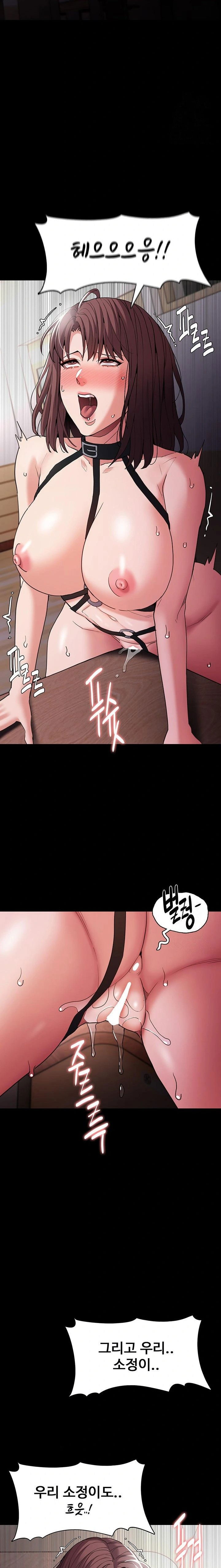 pervert-diary-raw-chap-111-10