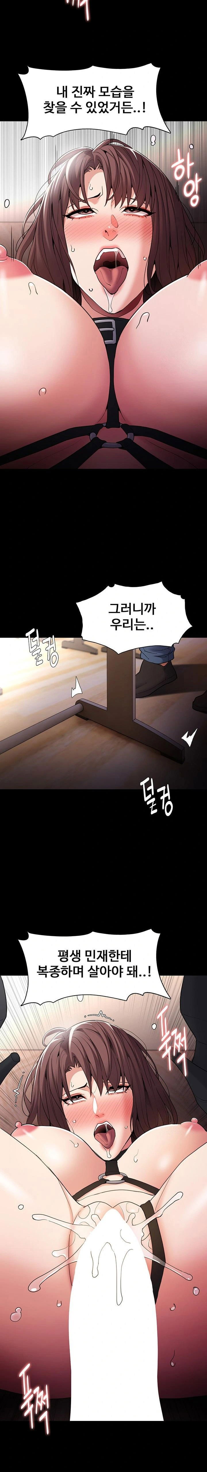 pervert-diary-raw-chap-111-12