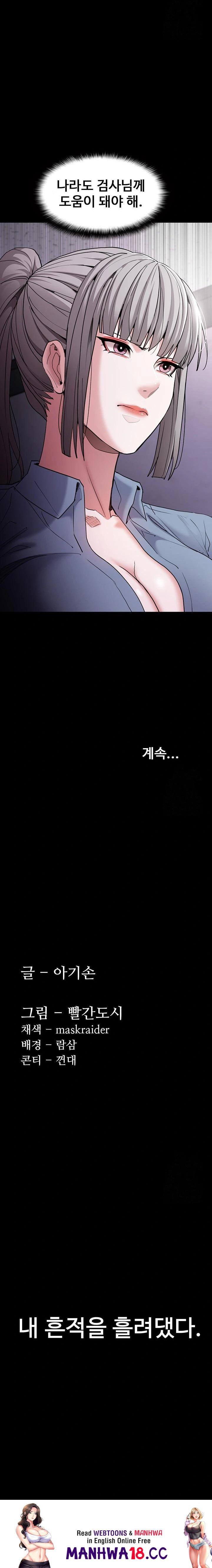 pervert-diary-raw-chap-111-22