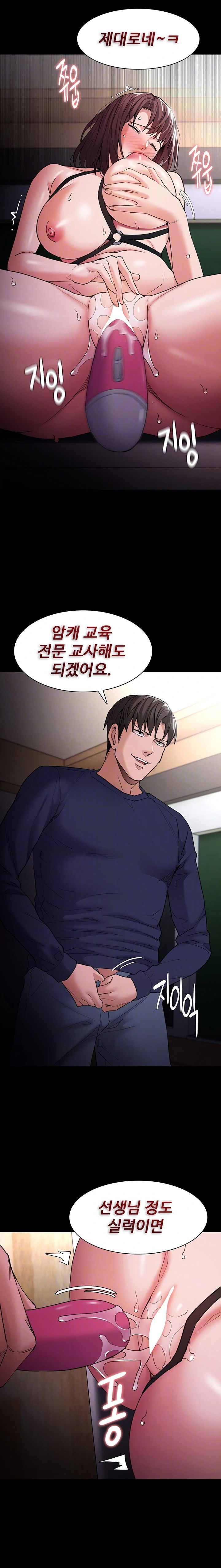 pervert-diary-raw-chap-111-3
