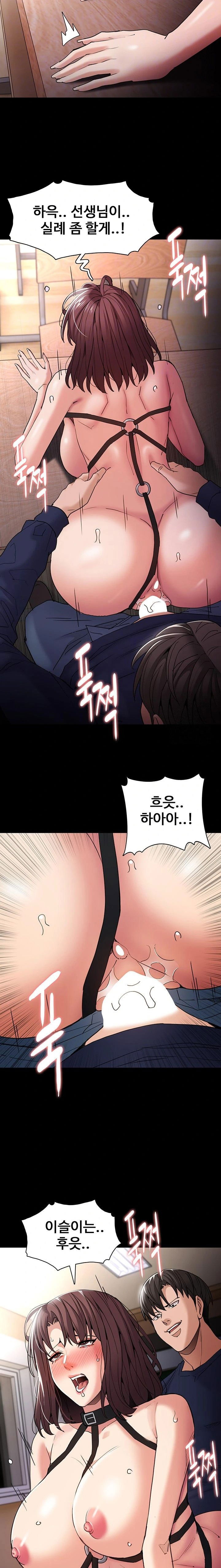 pervert-diary-raw-chap-111-6