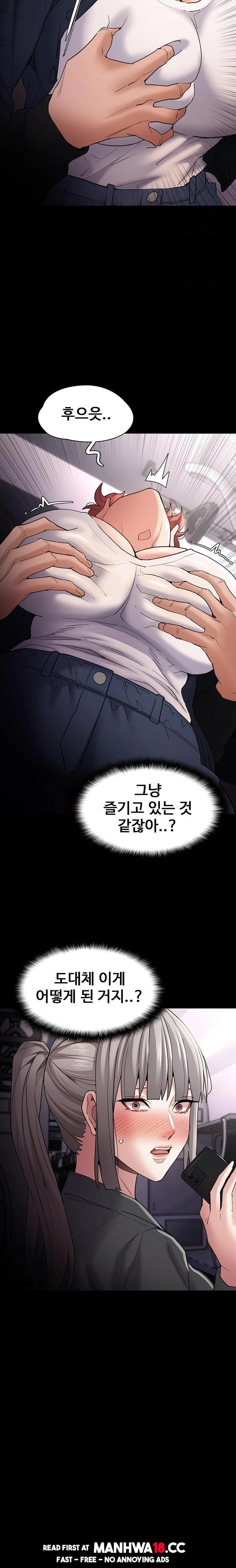 pervert-diary-raw-chap-112-9