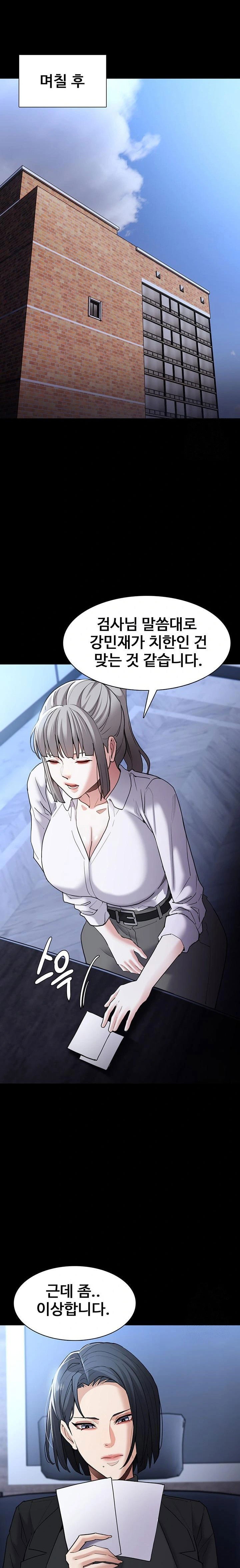 pervert-diary-raw-chap-112-10