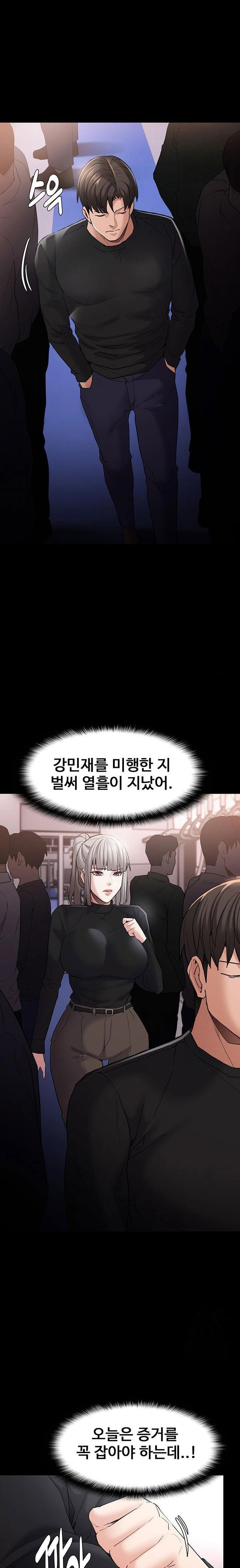 pervert-diary-raw-chap-112-14