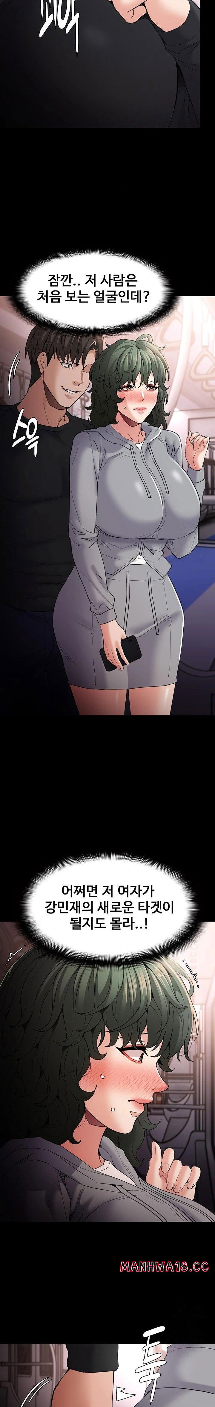 pervert-diary-raw-chap-112-15