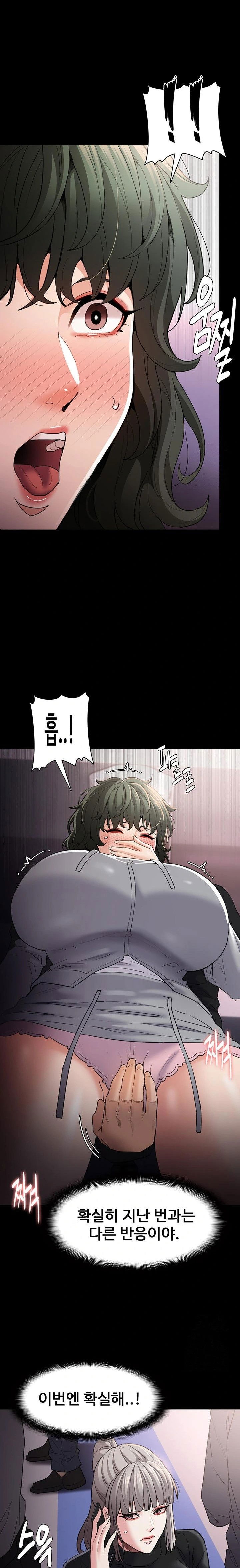 pervert-diary-raw-chap-112-17