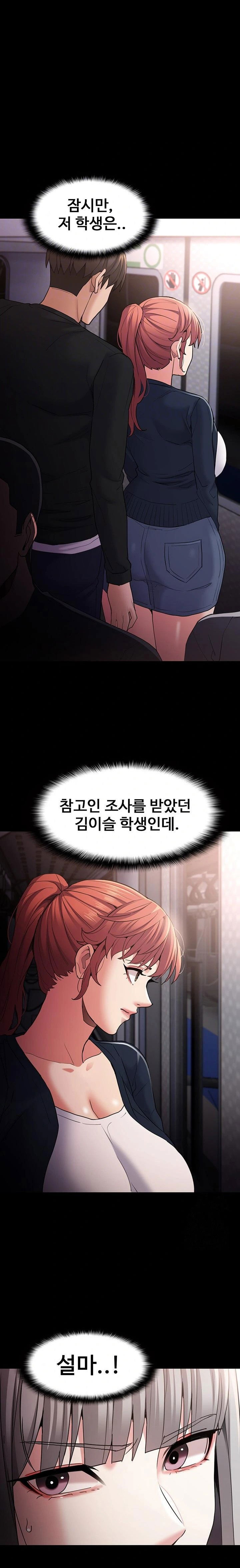 pervert-diary-raw-chap-112-4