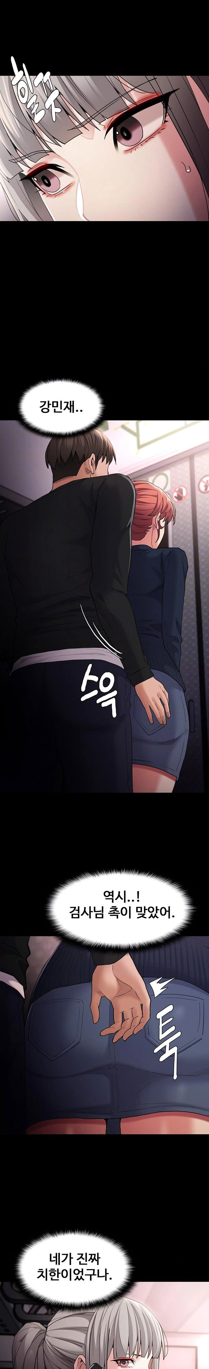 pervert-diary-raw-chap-112-6