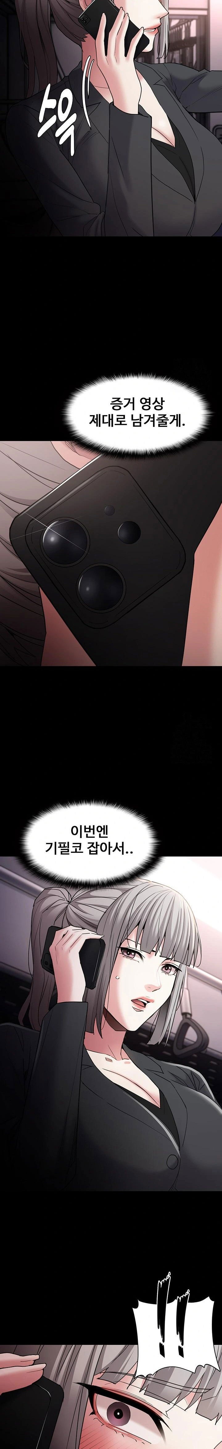 pervert-diary-raw-chap-112-7