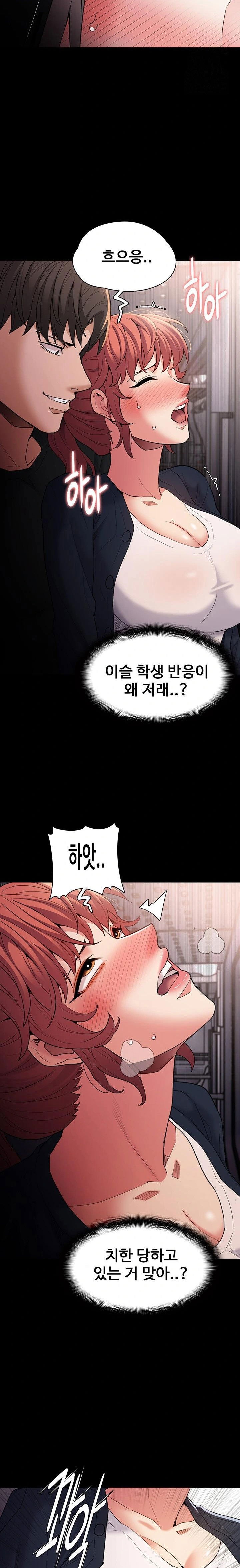 pervert-diary-raw-chap-112-8