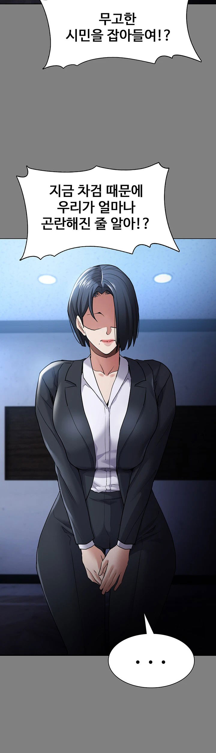 pervert-diary-raw-chap-113-9