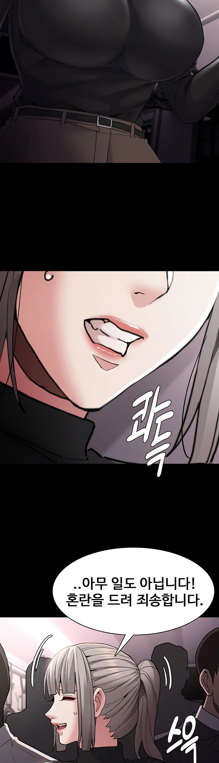 pervert-diary-raw-chap-113-12