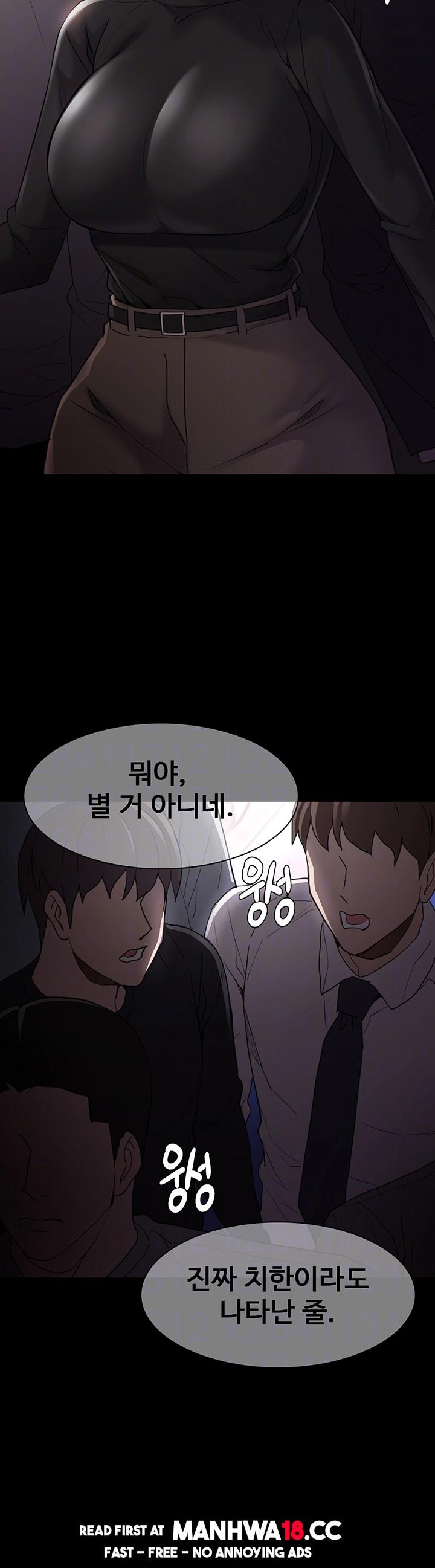 pervert-diary-raw-chap-113-13