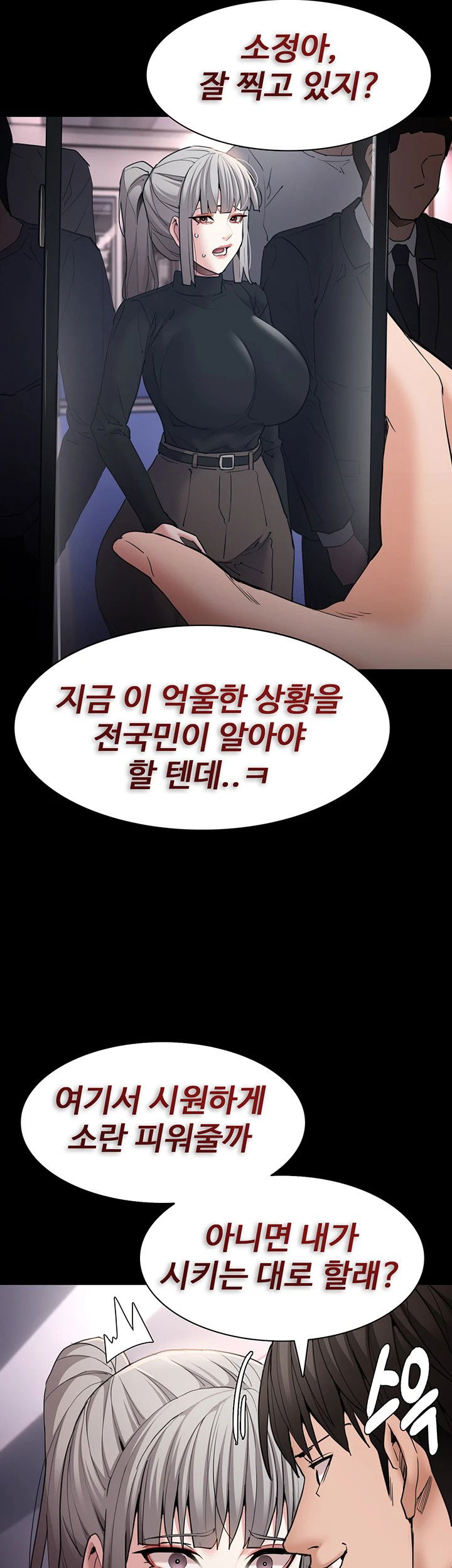 pervert-diary-raw-chap-113-1