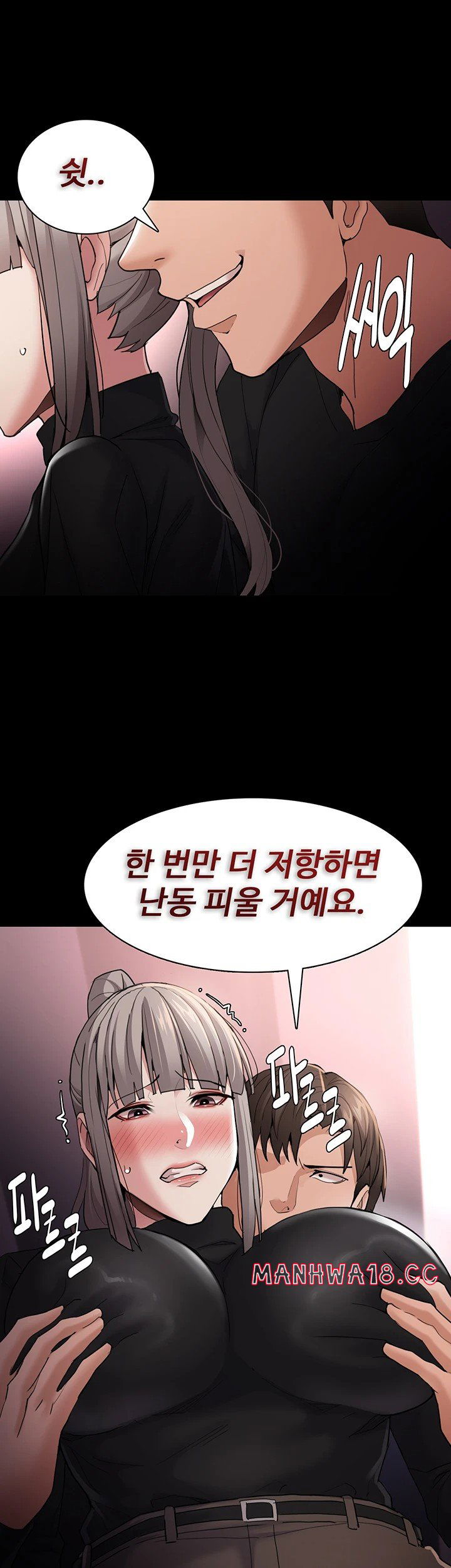 pervert-diary-raw-chap-113-19