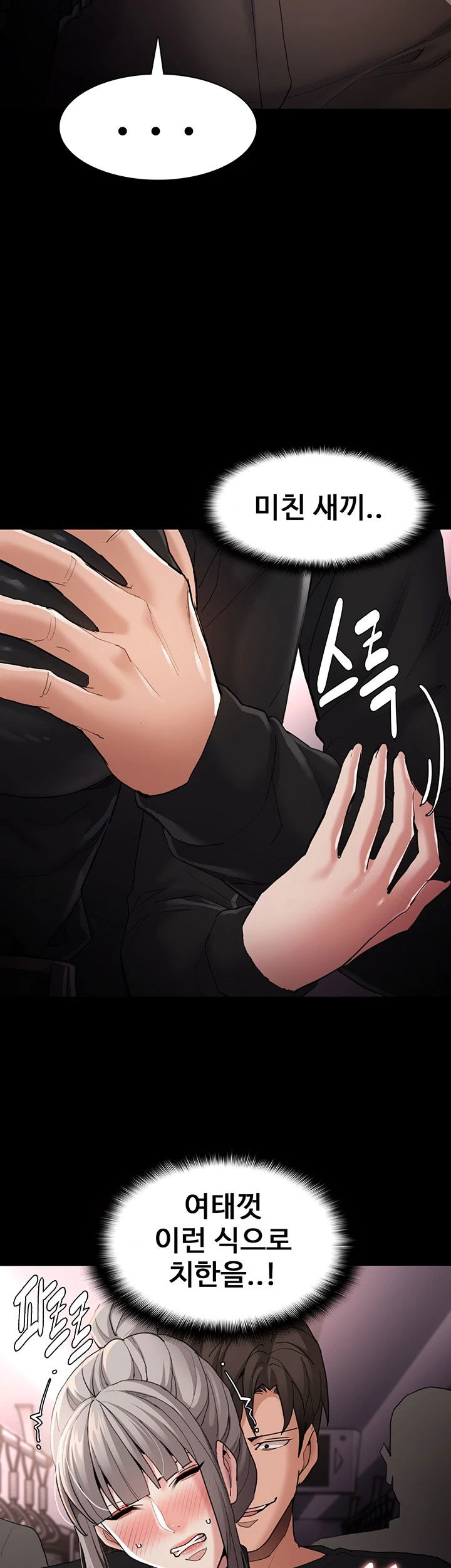 pervert-diary-raw-chap-113-20