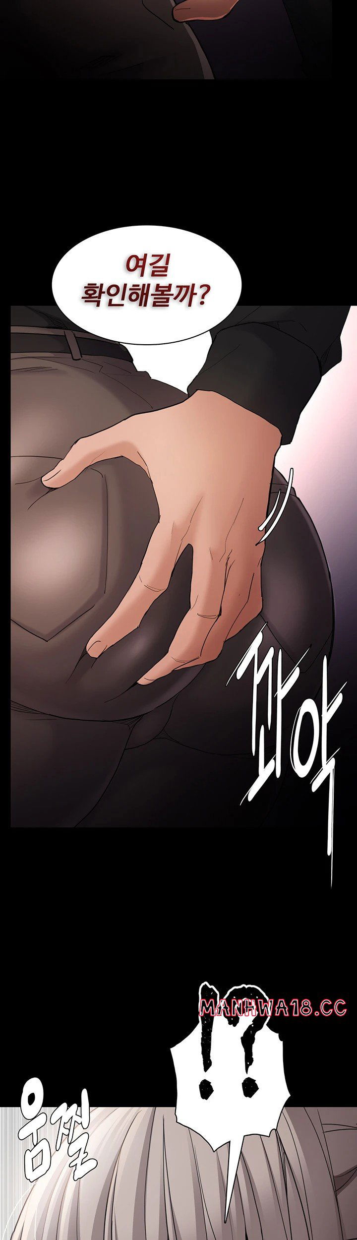 pervert-diary-raw-chap-113-25
