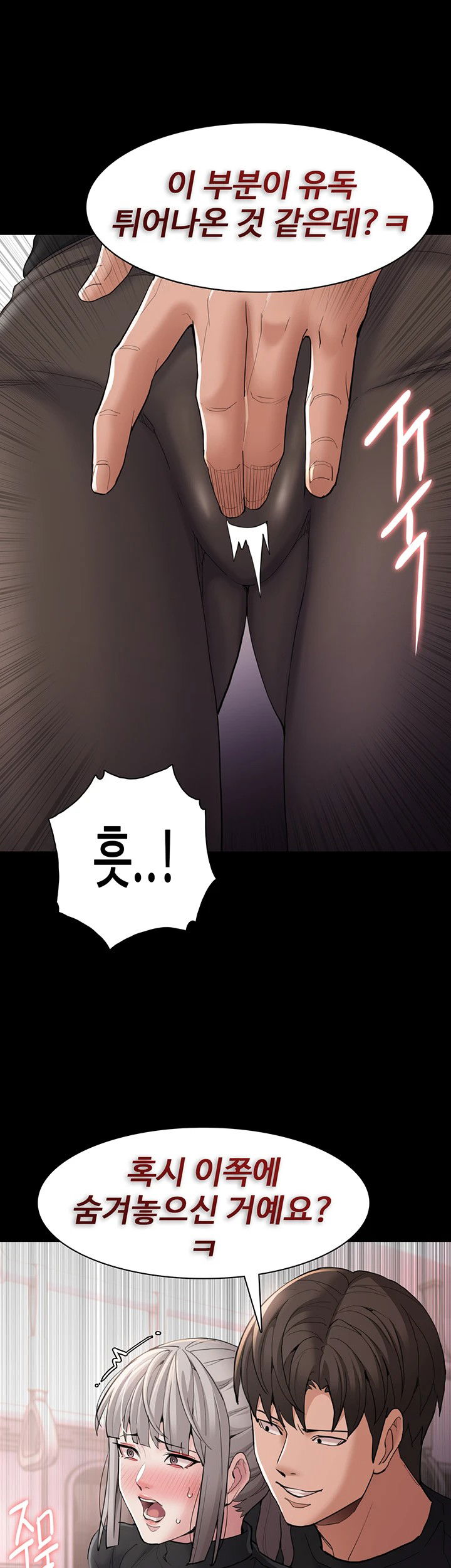 pervert-diary-raw-chap-113-35