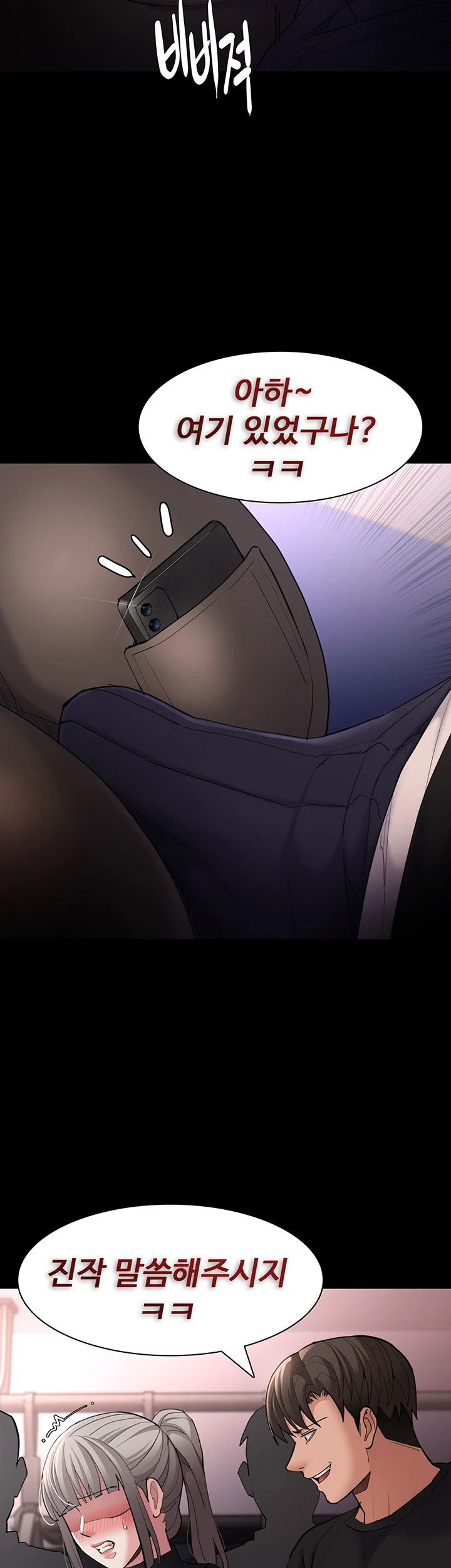 pervert-diary-raw-chap-113-41