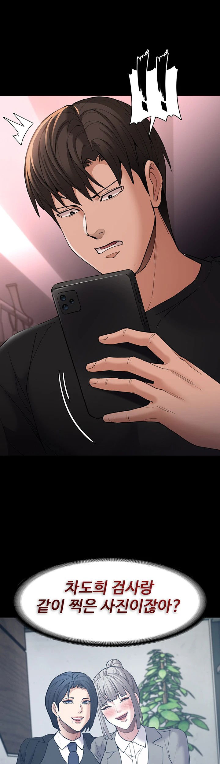 pervert-diary-raw-chap-113-43