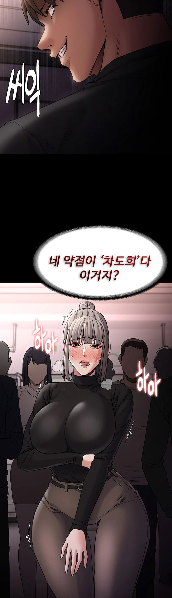 pervert-diary-raw-chap-113-49