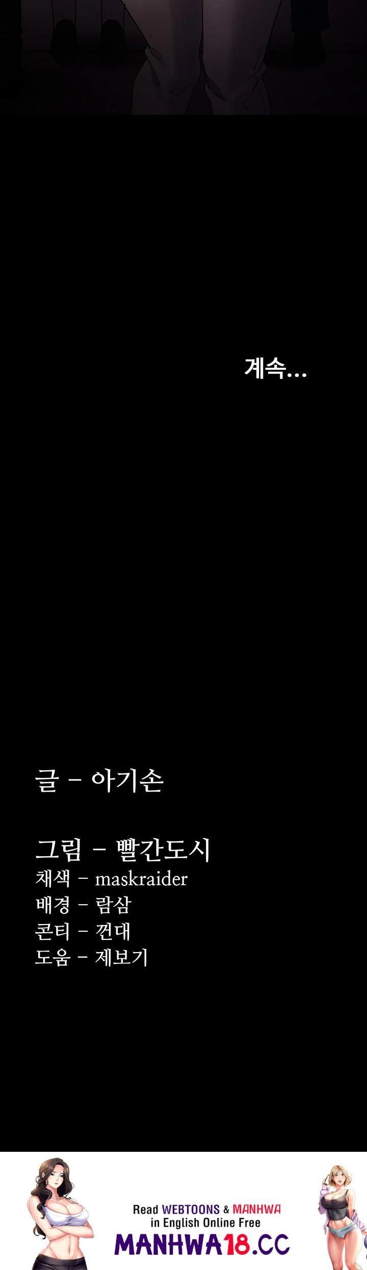 pervert-diary-raw-chap-113-50