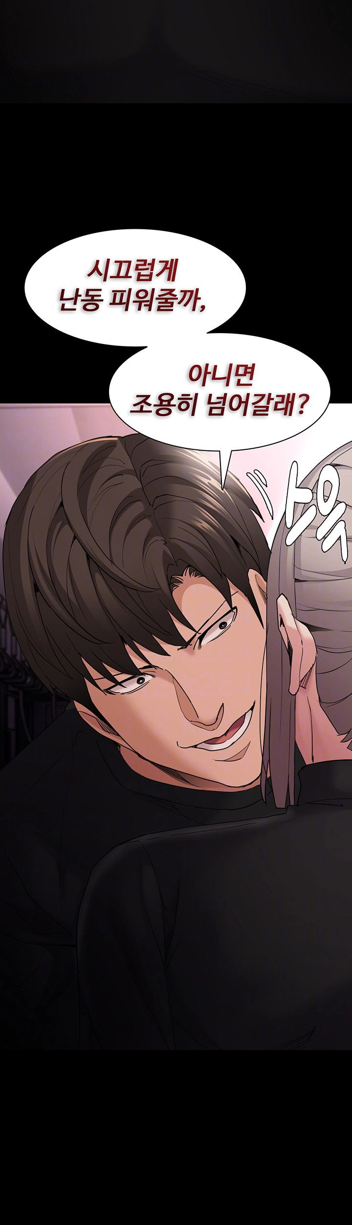 pervert-diary-raw-chap-113-5