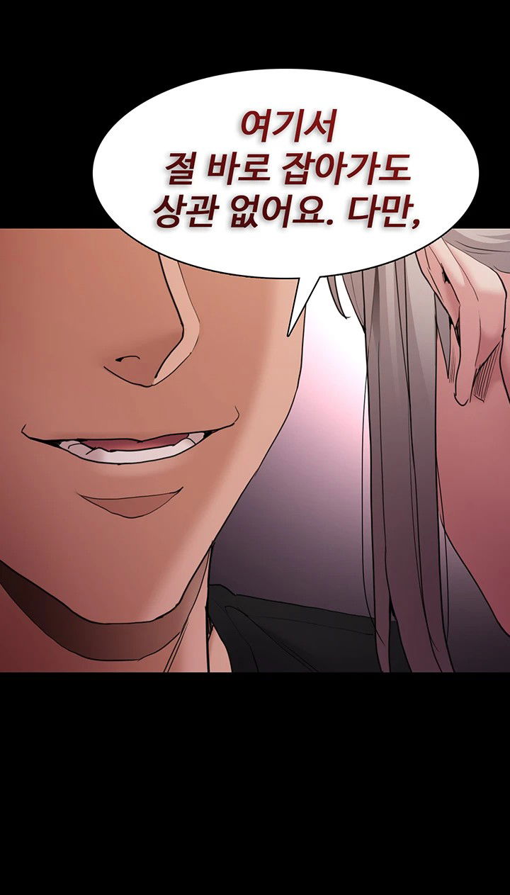 pervert-diary-raw-chap-113-6
