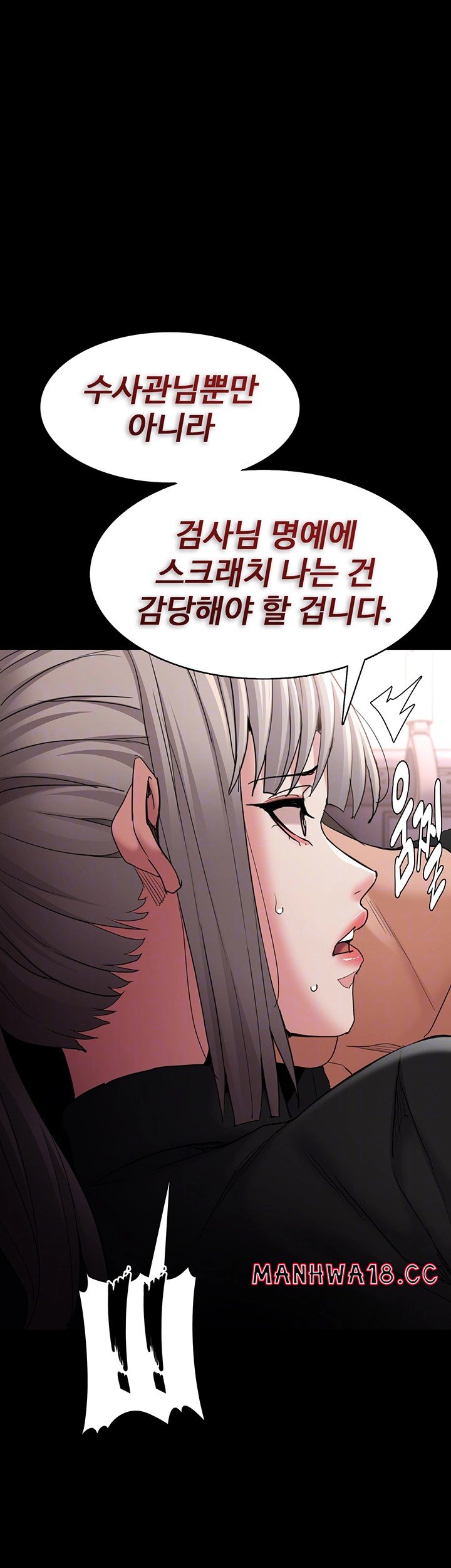pervert-diary-raw-chap-113-7