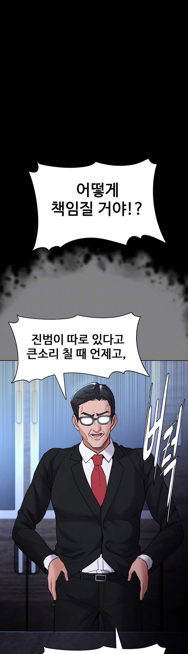 pervert-diary-raw-chap-113-8