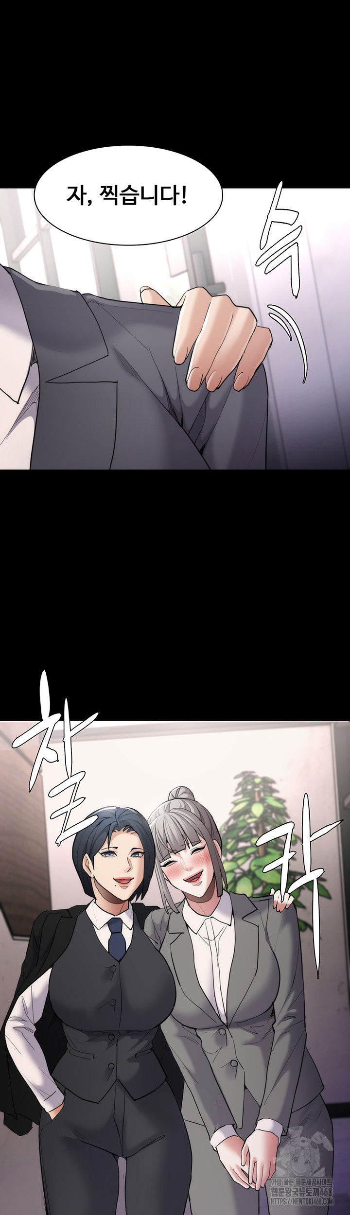 pervert-diary-raw-chap-114-9