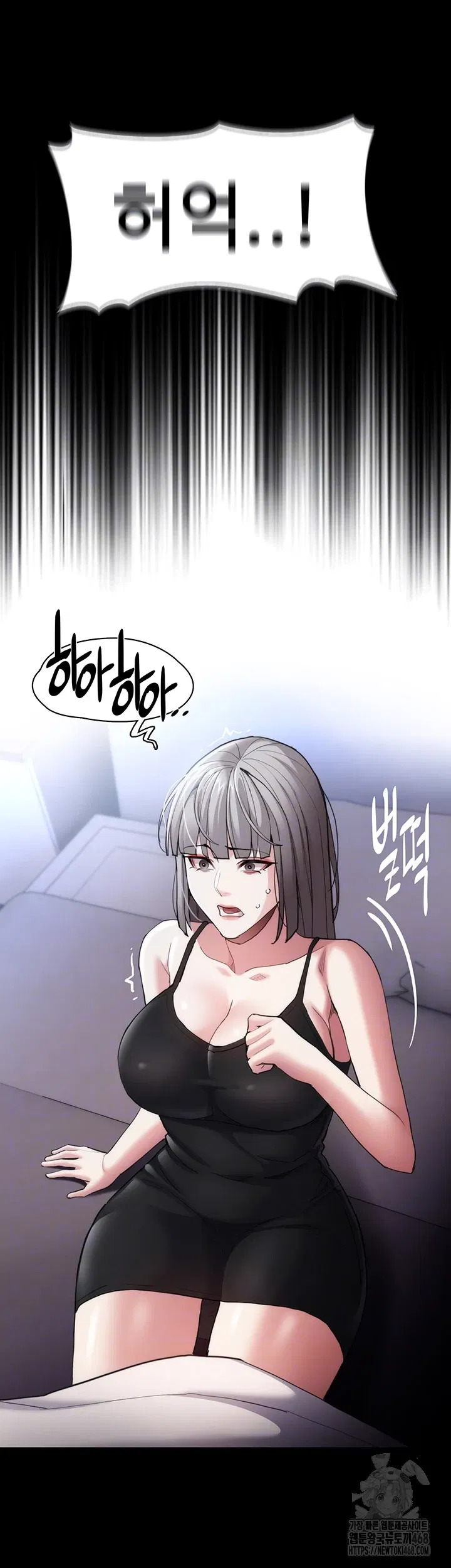 pervert-diary-raw-chap-114-13