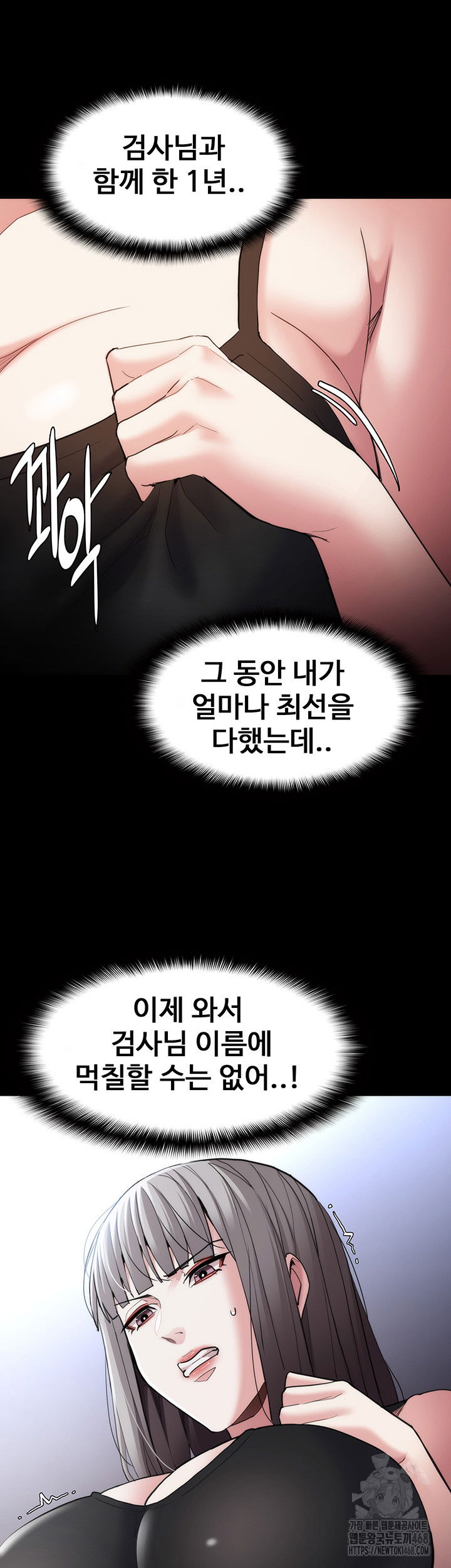 pervert-diary-raw-chap-114-14