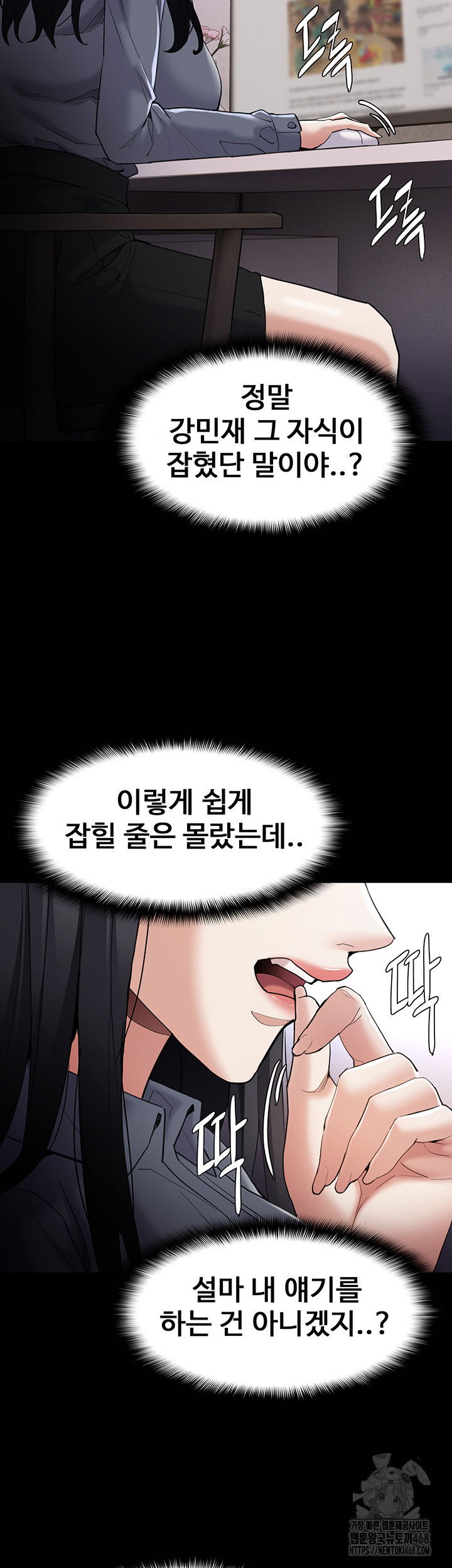 pervert-diary-raw-chap-114-18