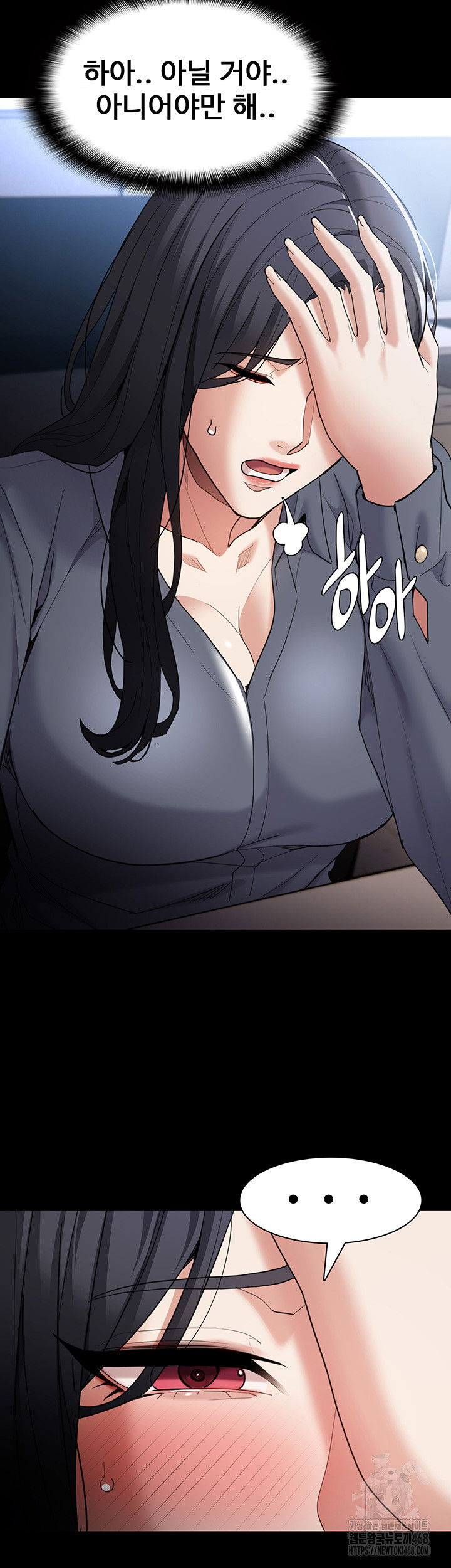 pervert-diary-raw-chap-114-19