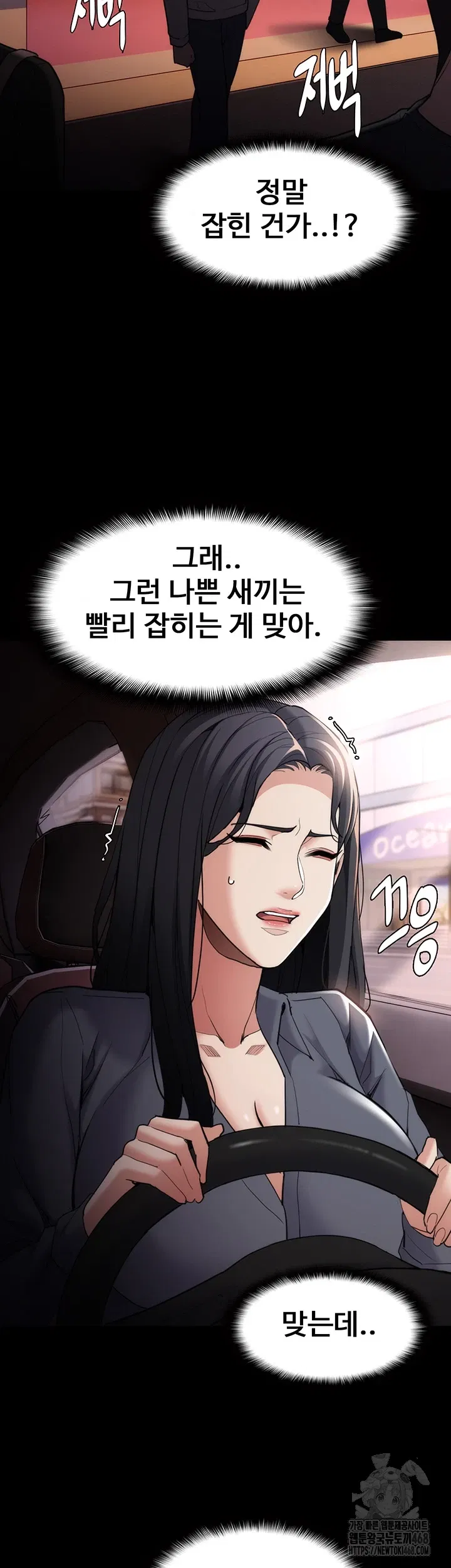 pervert-diary-raw-chap-114-22