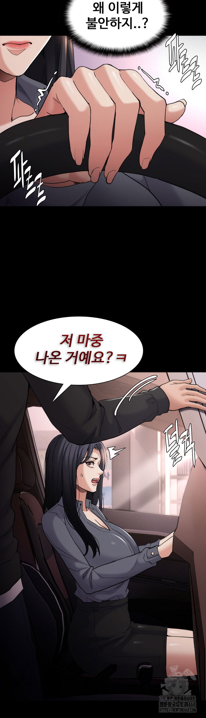 pervert-diary-raw-chap-114-23